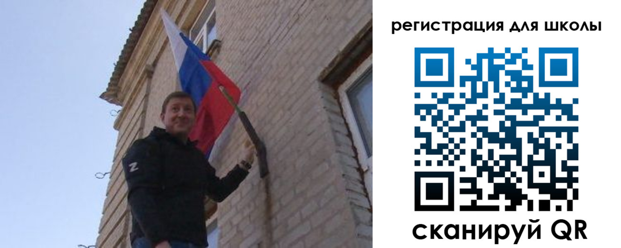 временная регистрация в Астрахани